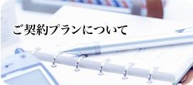 社会保険労務士　尾崎事務所バナー１